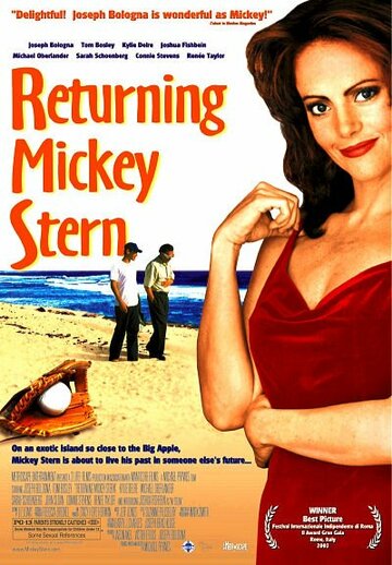 Returning Mickey Stern (2002)