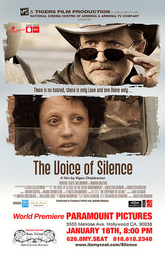 Глас молчания (2012)