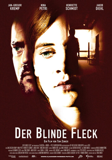 Der blinde Fleck (2007)