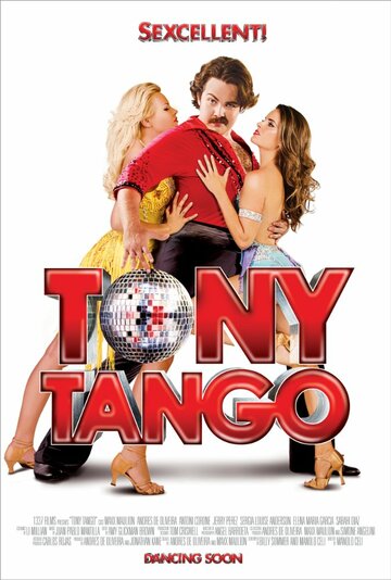 Танго Тони (2015)